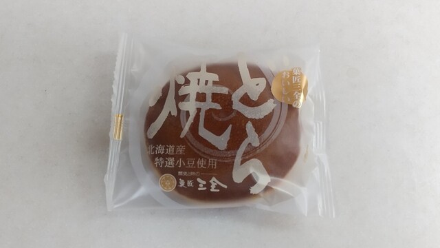 菓匠 三全 銘品館 - 仙台（和菓子）の写真