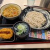 ゆで太郎 鹿放ヶ丘店