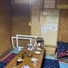 まんぷく処たぬき - 座敷席
