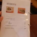 モンドール - メニュー