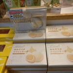 北海道温根湯温泉 大江本家 - 