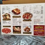 天慎飯店 - 