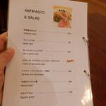 モンドール - メニュー