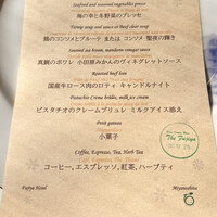 ザ・フジヤ - メニュー