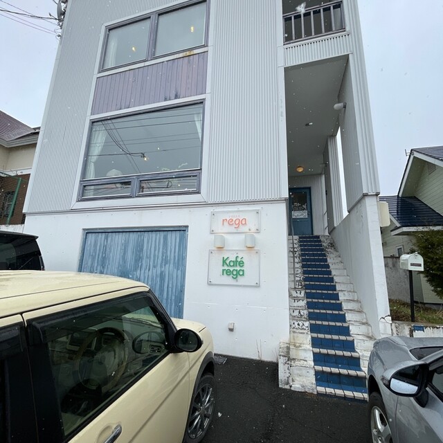 カフェ レガ（Kafe rega） - 北見（カフェ）の写真