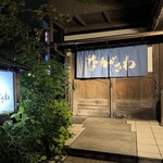 Banya Nagasawa - 