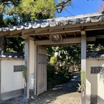 Sobadokoro Taga - 門松のある門