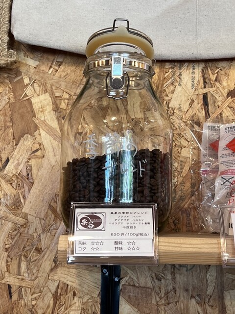 栗谷珈琲焙煎所 - 十文字（カフェ）の写真