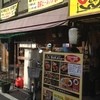 宮崎郷土料理 どぎゃん 本店