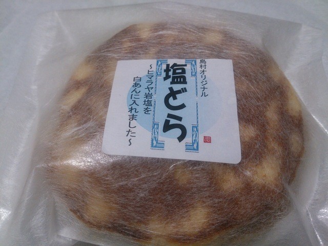 市川 島村 シャポー市川店 市川 和菓子 食べログ