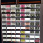 らー麺　Do・Ni・Bo - 秘密兵器㊙️の券売機