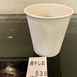 らー麺　Do・Ni・Bo - 煮干しおは20円の値上げ✨✨✨