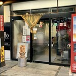 らー麺　Do・Ni・Bo - やっと明るくなった