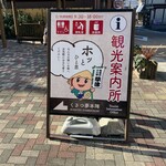 CAFE DI ESPRESSO 珈琲館 - マンホールカードを貰いに、二箇所め