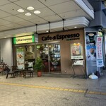 CAFE DI ESPRESSO 珈琲館 - 店の外観　※2階には、コメダもあるが、訪問済みだ