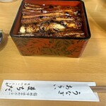 Machida Unagi Ten - 