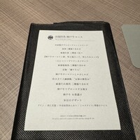 うし松 - 