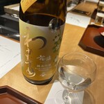 馳走 啐啄一十  - 