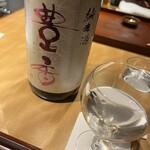 馳走 啐啄一十  - 