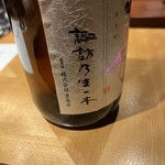 馳走 啐啄一十  - 