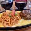 喫茶 ユキ - 料理写真:ハンバーグ定食