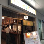 瀬戸内とりかつ - 