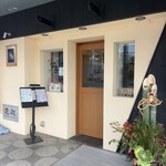 韓国料理 サンチョン - 