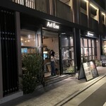 Arl Eee nakameguro - 