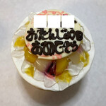 ケーキハウス　マドモアゼル - 