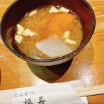 Fukunaga - 定食の豚汁
