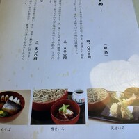 そば会席 立会川 吉田家 - 
