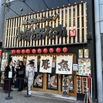 小僧またおまえか。 土佐堀店 - 