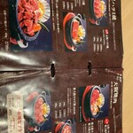 大阪焼肉 松屋 - 