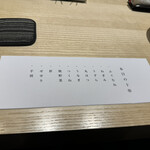 焼鳥 くまわき - 