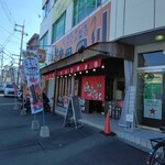 麺家 津田四川 - 