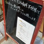 四川家庭料理 中洞 - 