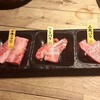 肉の青木商店