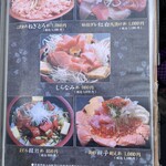 野口鮮魚店 - メニュー