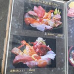 野口鮮魚店 - メニュー