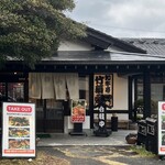 竹藩 - 