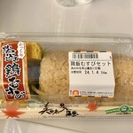Hiroshima Ekibentou - 鶏飯むすびセット