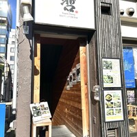 鉄板ダイニング 哲 - 