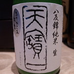 デリチカ - 広島 天宝一