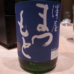 デリチカ - 京都 澤屋まつもと