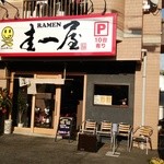 YABAI RAMEN 圭一屋 - 