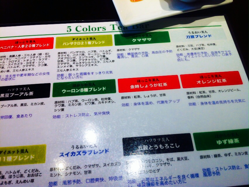 カフェ ド カンポー 大門店 name=