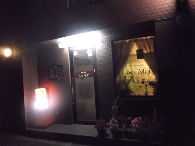 シェモア - 東室蘭（喫茶店）の写真