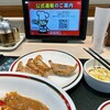みよしの 山鼻店