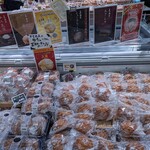 ランドローム - 料理写真: