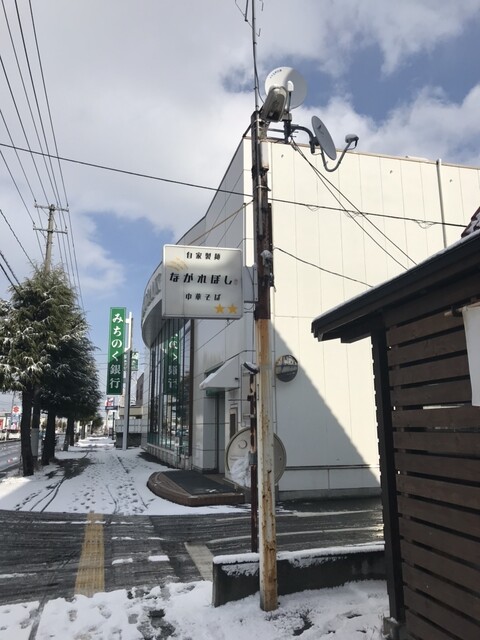 ながれぼし - 撫牛子（ラーメン）の写真